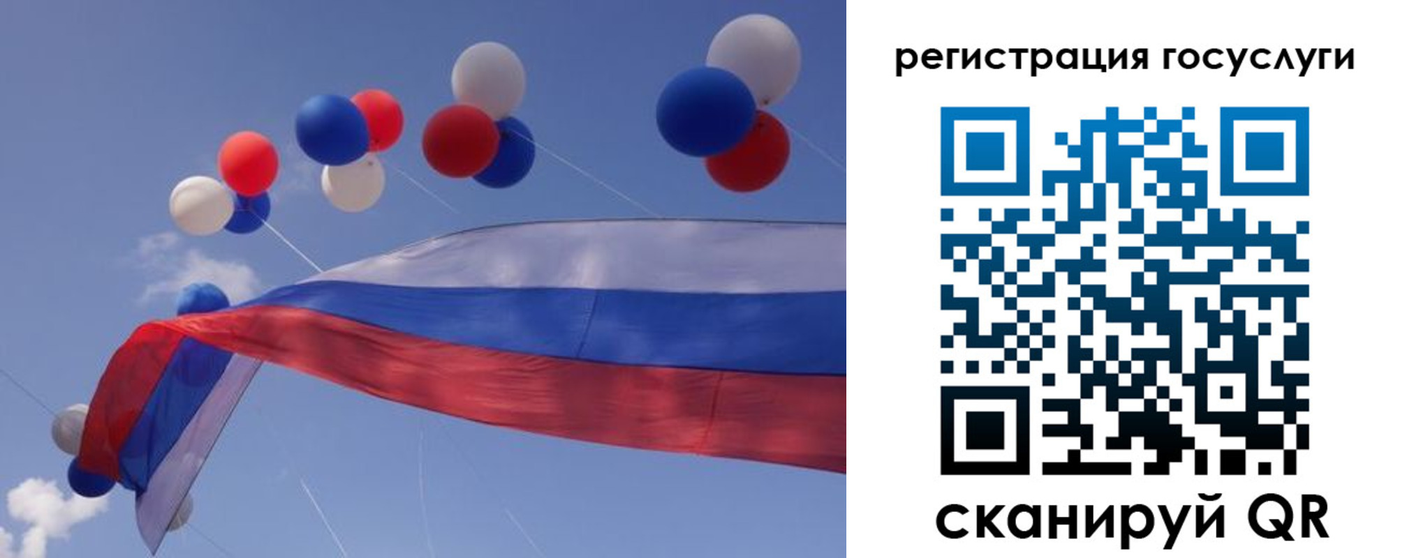 прописка законно в Ворсме