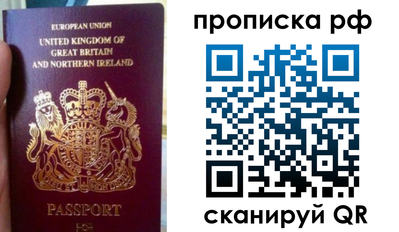прописка для школы в Ворсме