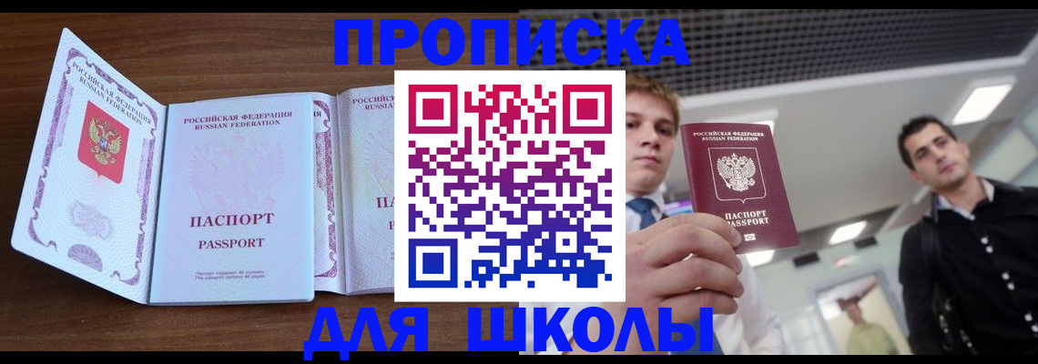 миграционный учет в Ворсме