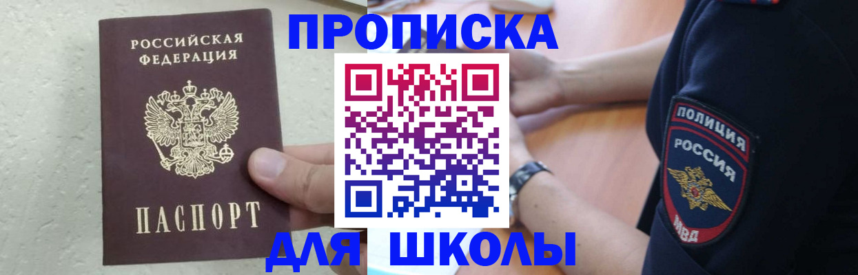 пропишу в квартире в Ворсме